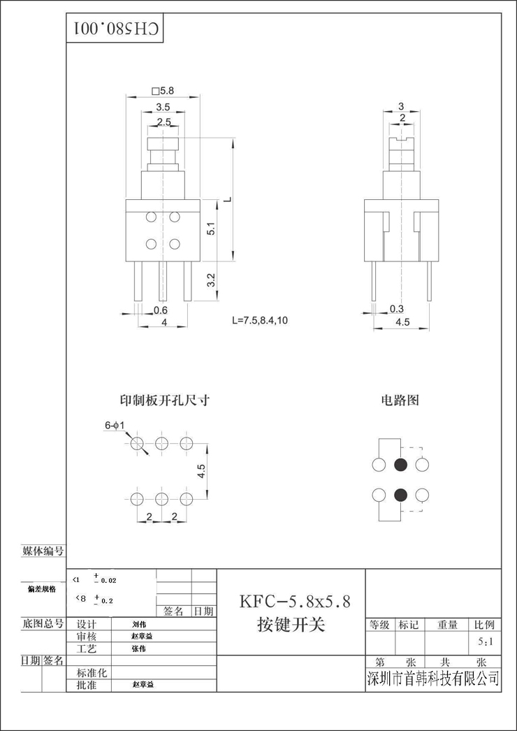 首页- 英国立博ladbrokes公司官网