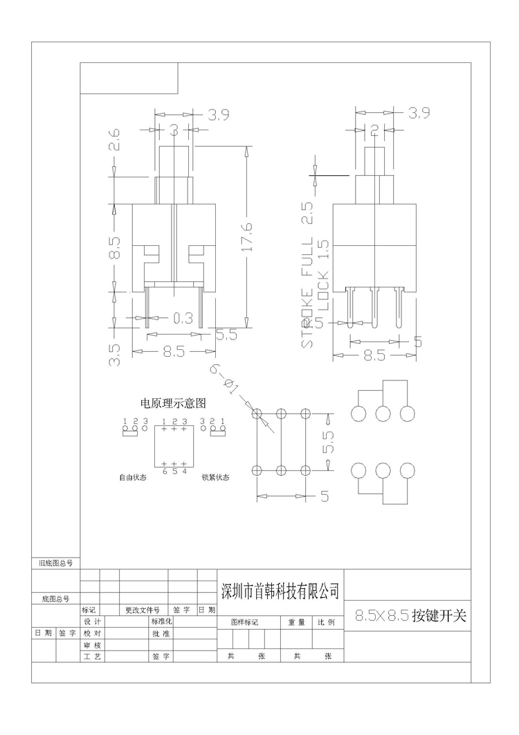 首页- 英国立博ladbrokes公司官网
