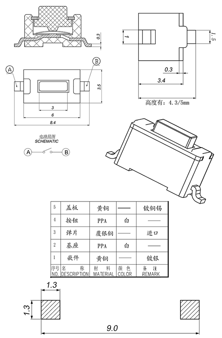 首页- 英国立博ladbrokes公司官网
