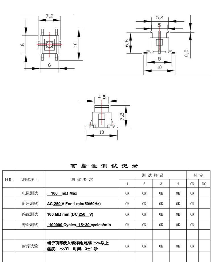 首页- 英国立博ladbrokes公司官网