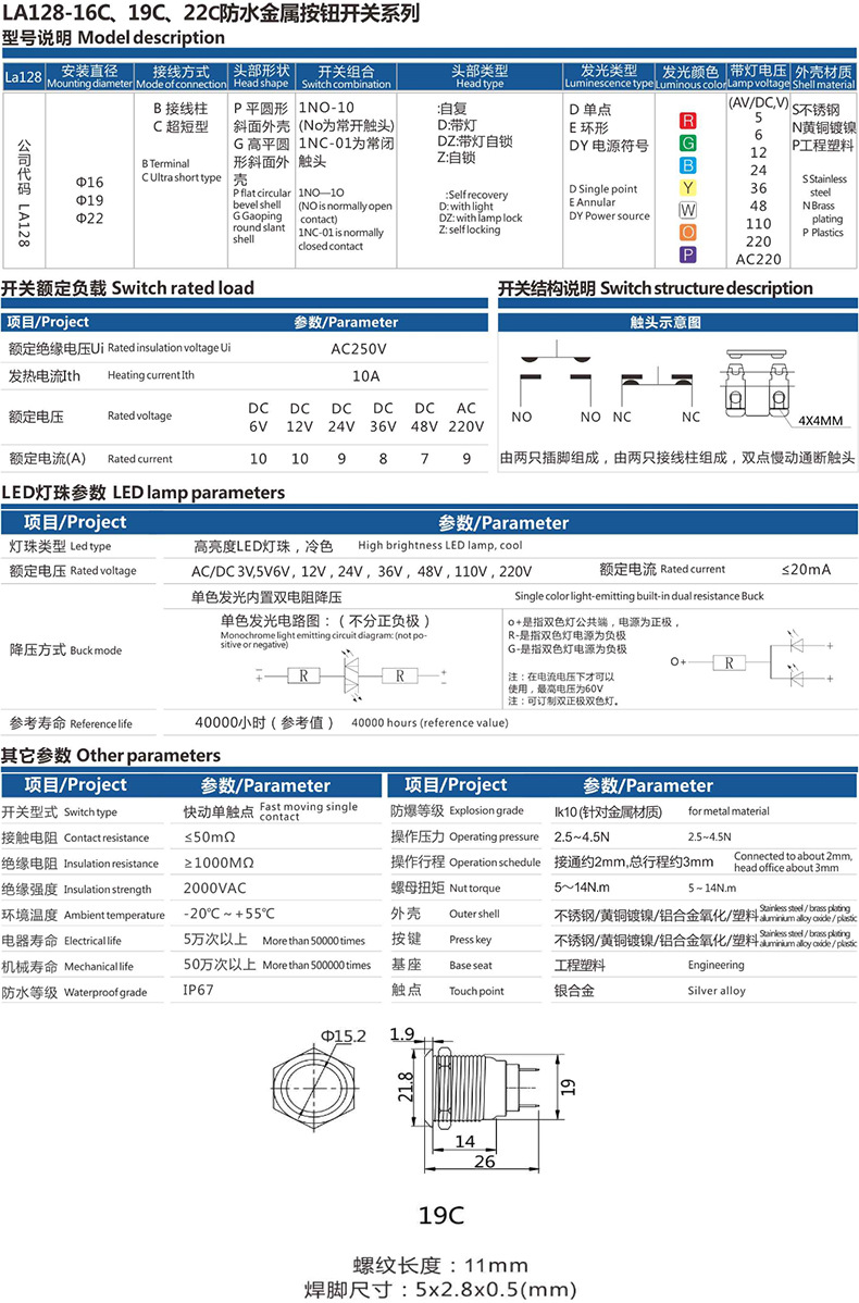 首页- 英国立博ladbrokes公司官网