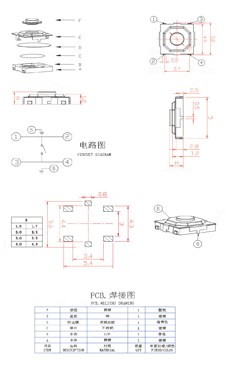 首页- 英国立博ladbrokes公司官网