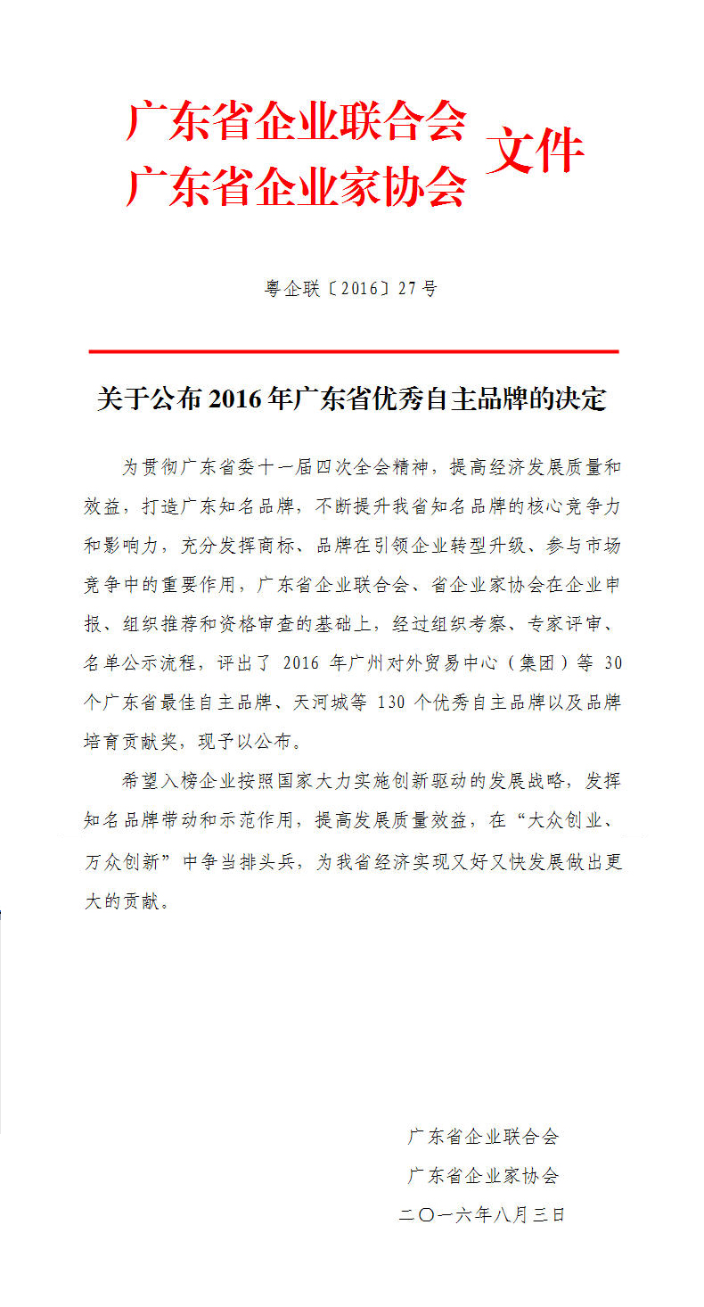 hahabet星辰大海-官网登录入口