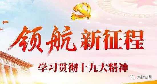 hahabet星辰大海-官网登录入口