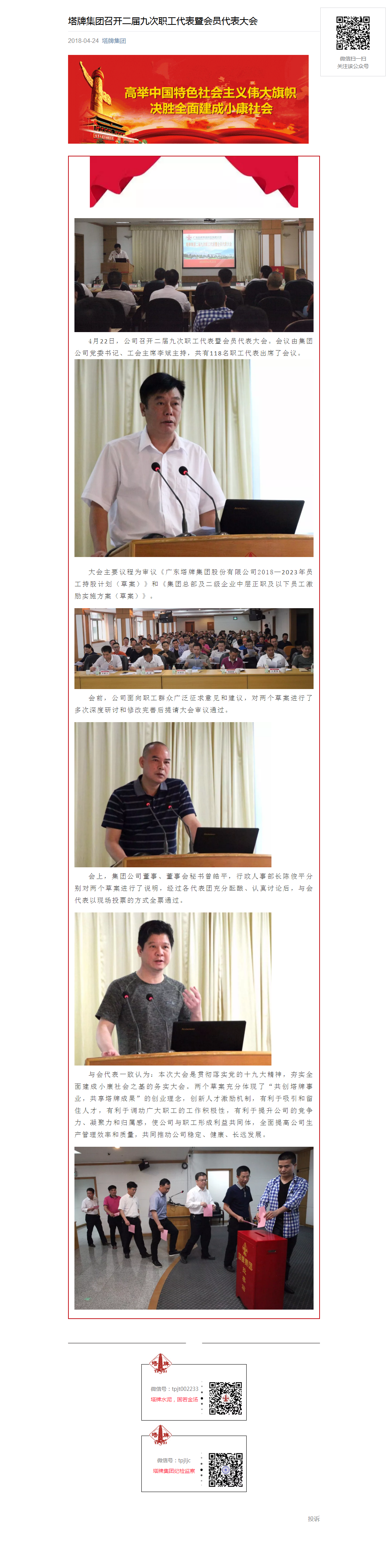 hahabet星辰大海-官网登录入口