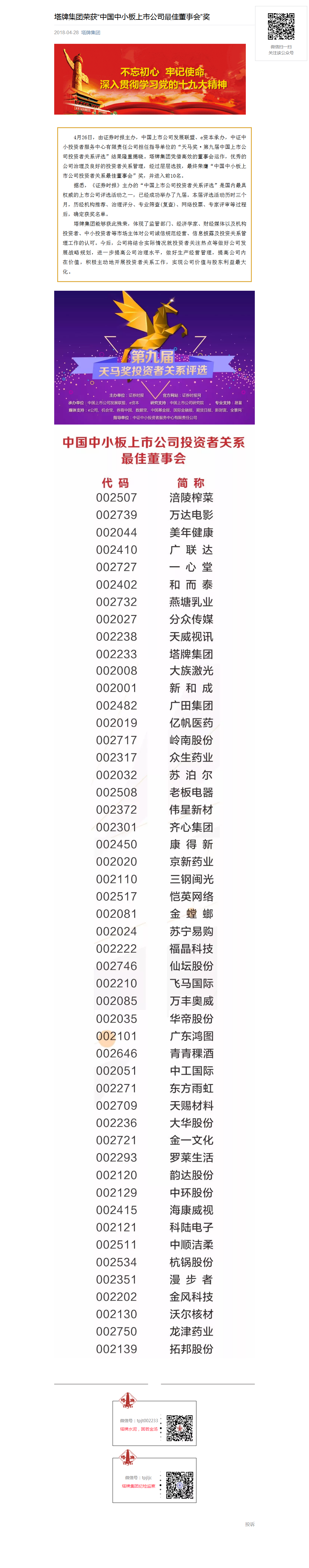 hahabet星辰大海-官网登录入口