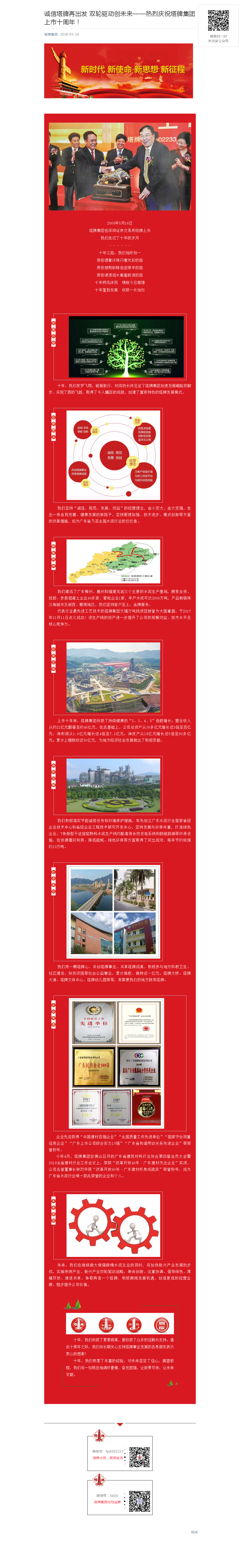 hahabet星辰大海-官网登录入口