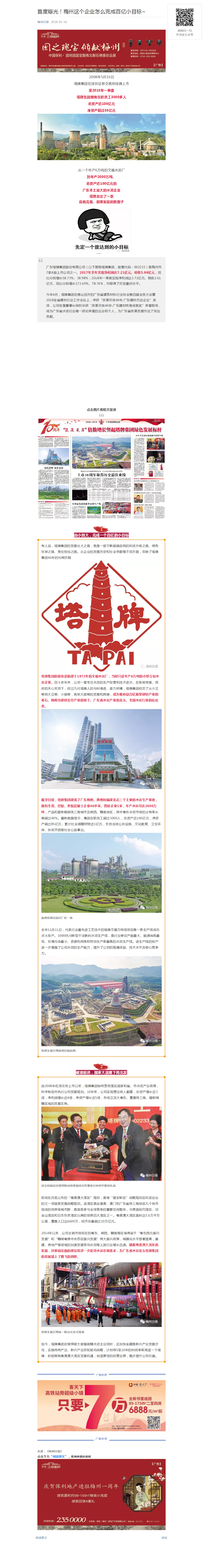 hahabet星辰大海-官网登录入口