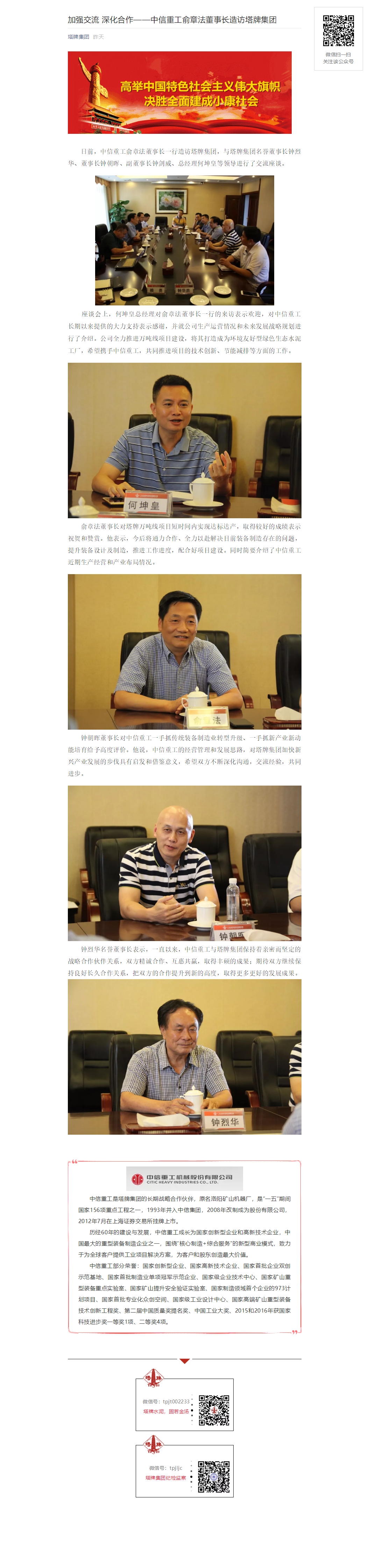 hahabet星辰大海-官网登录入口