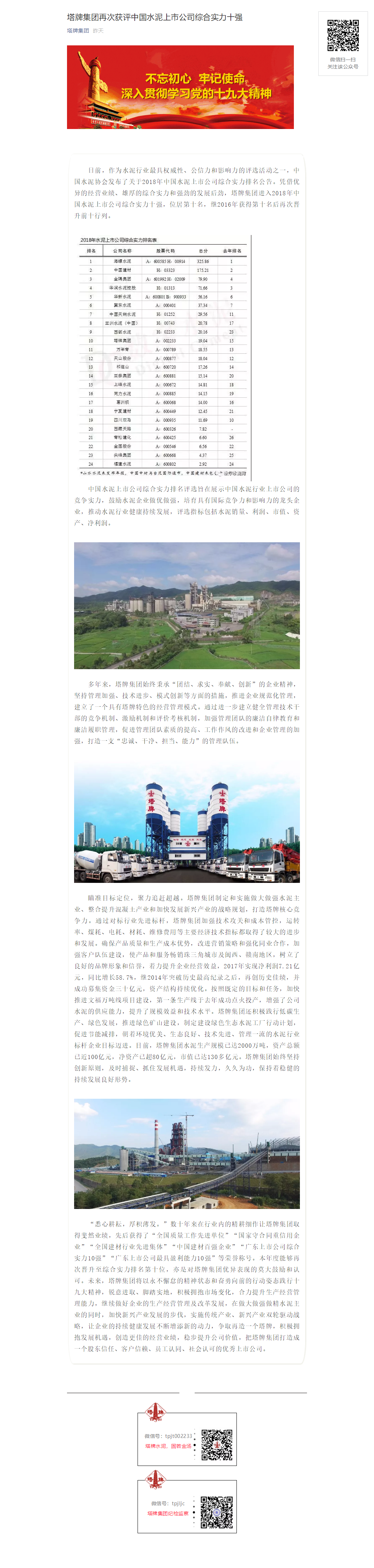 hahabet星辰大海-官网登录入口