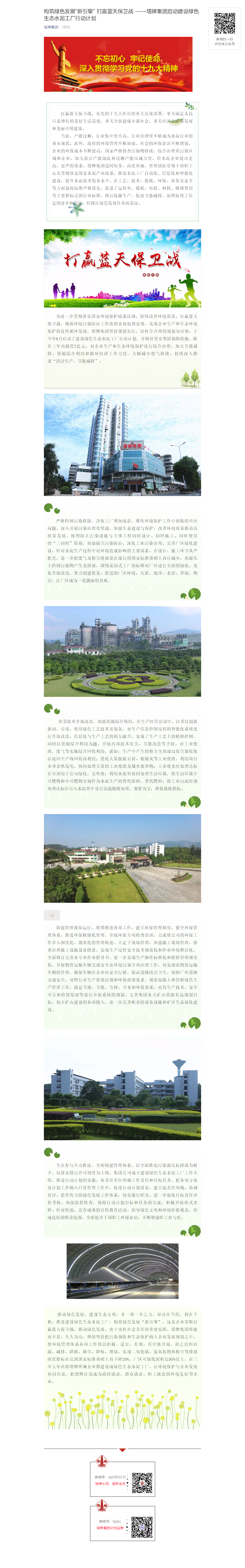 hahabet星辰大海-官网登录入口
