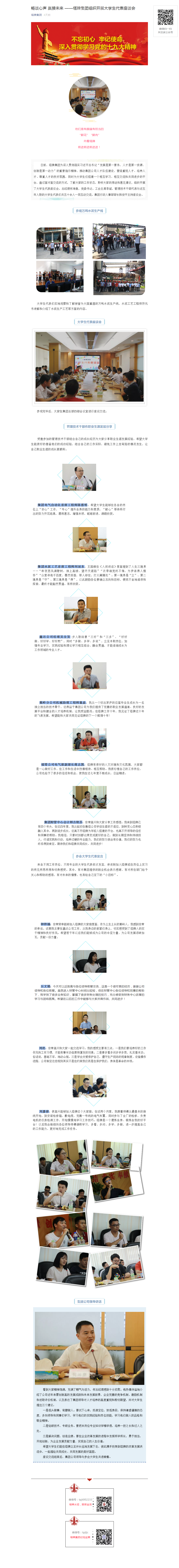 hahabet星辰大海-官网登录入口
