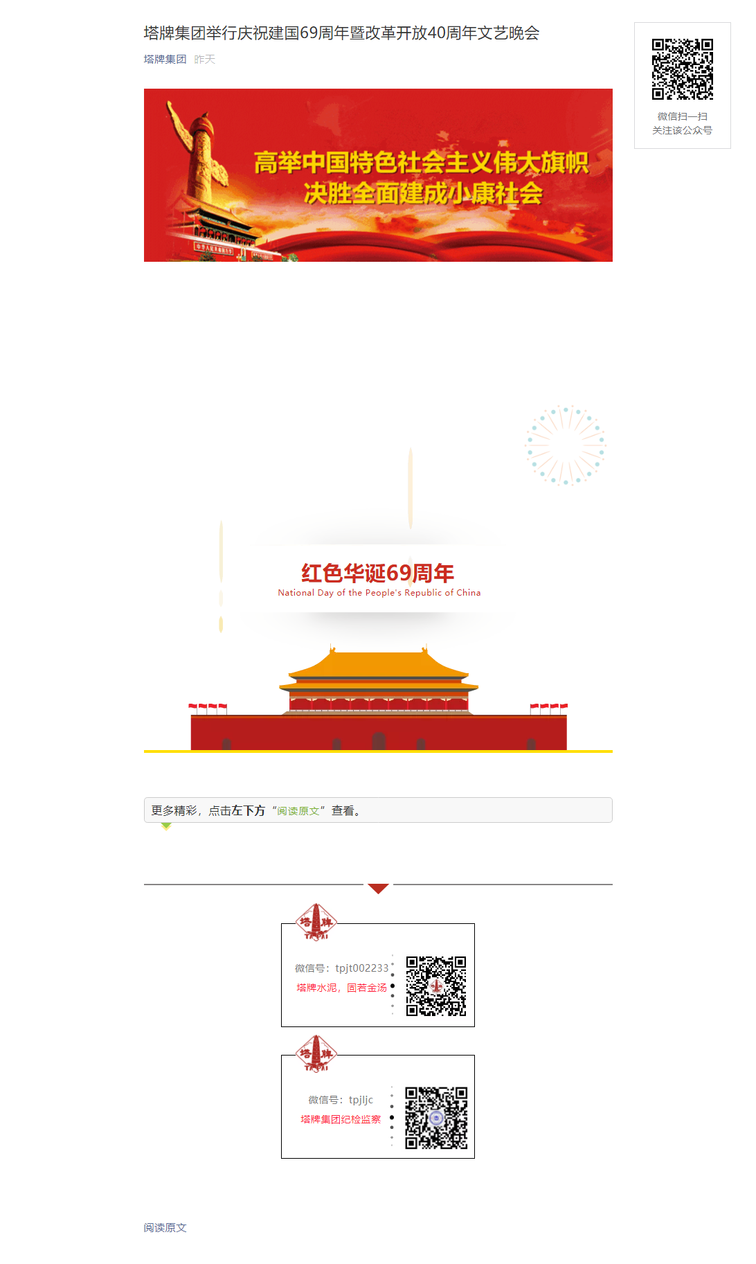 hahabet星辰大海-官网登录入口