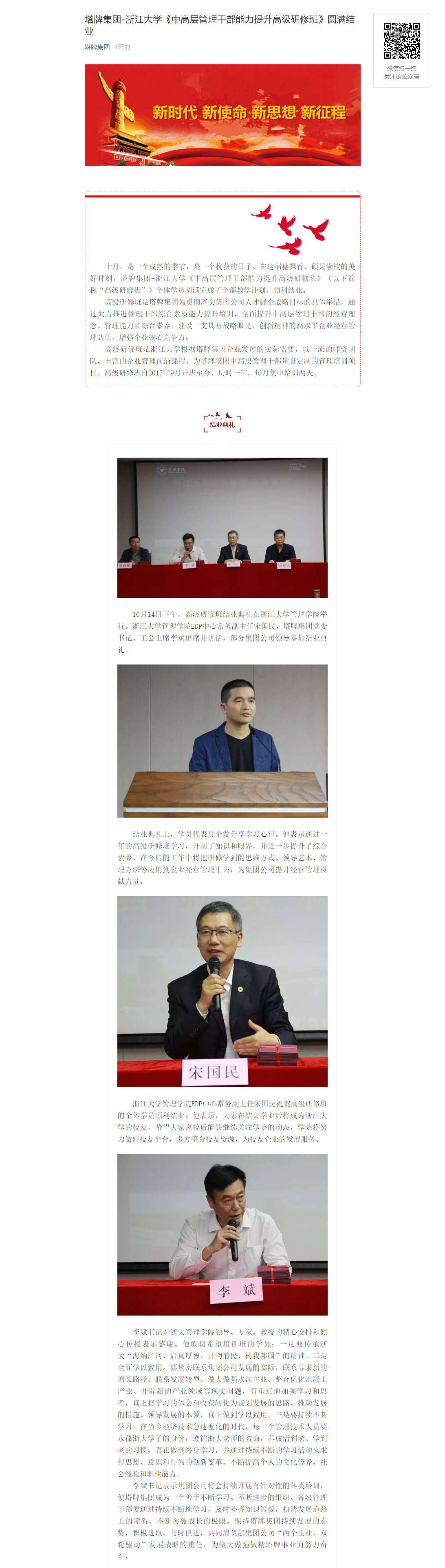 hahabet星辰大海-官网登录入口