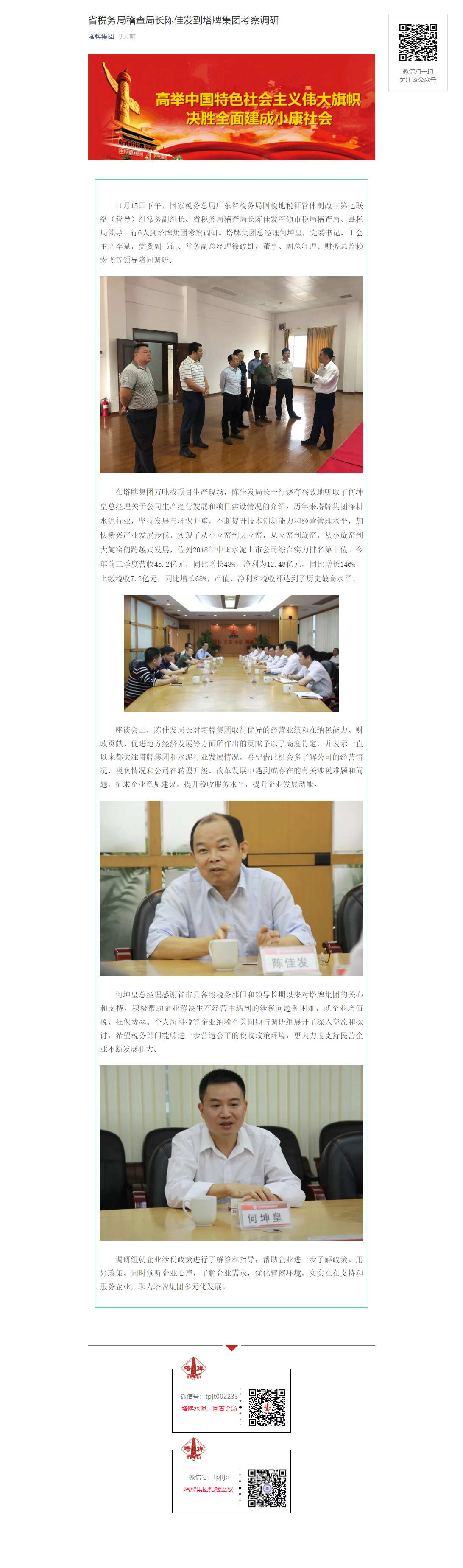 hahabet星辰大海-官网登录入口