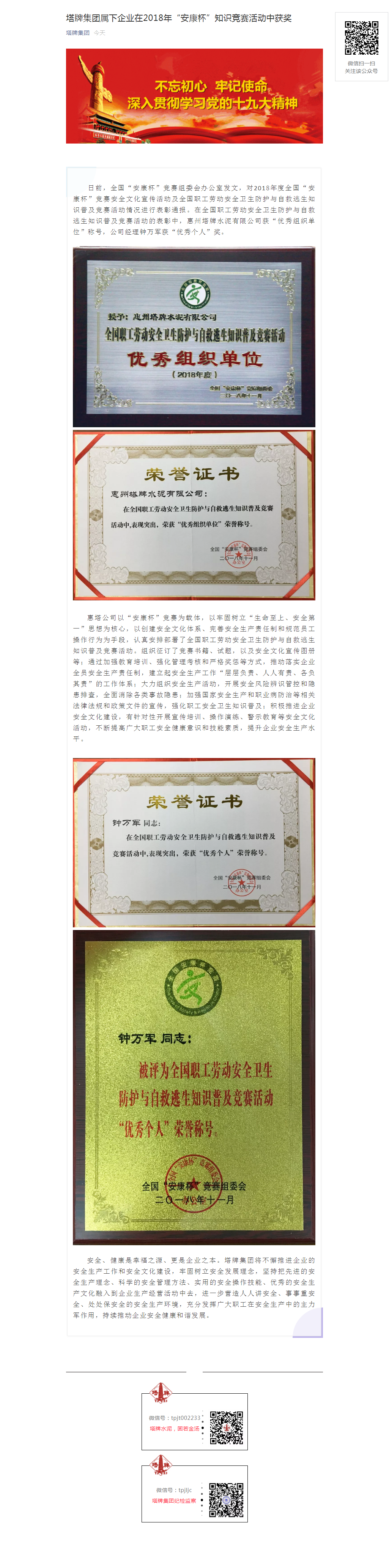 hahabet星辰大海-官网登录入口