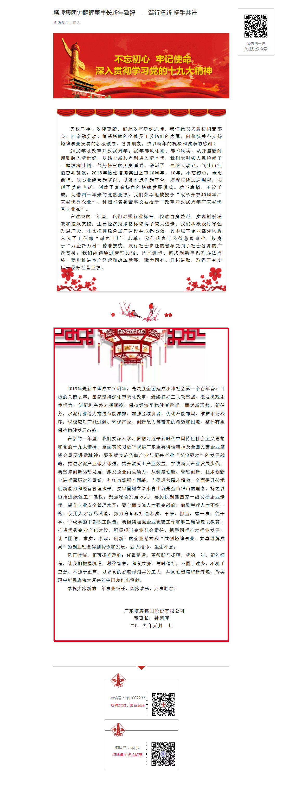 hahabet星辰大海-官网登录入口