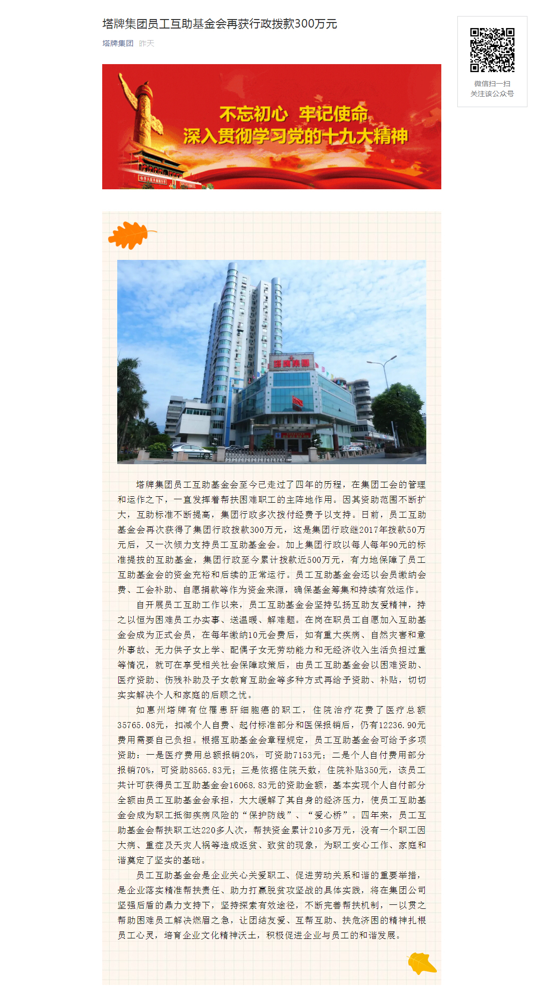 hahabet星辰大海-官网登录入口