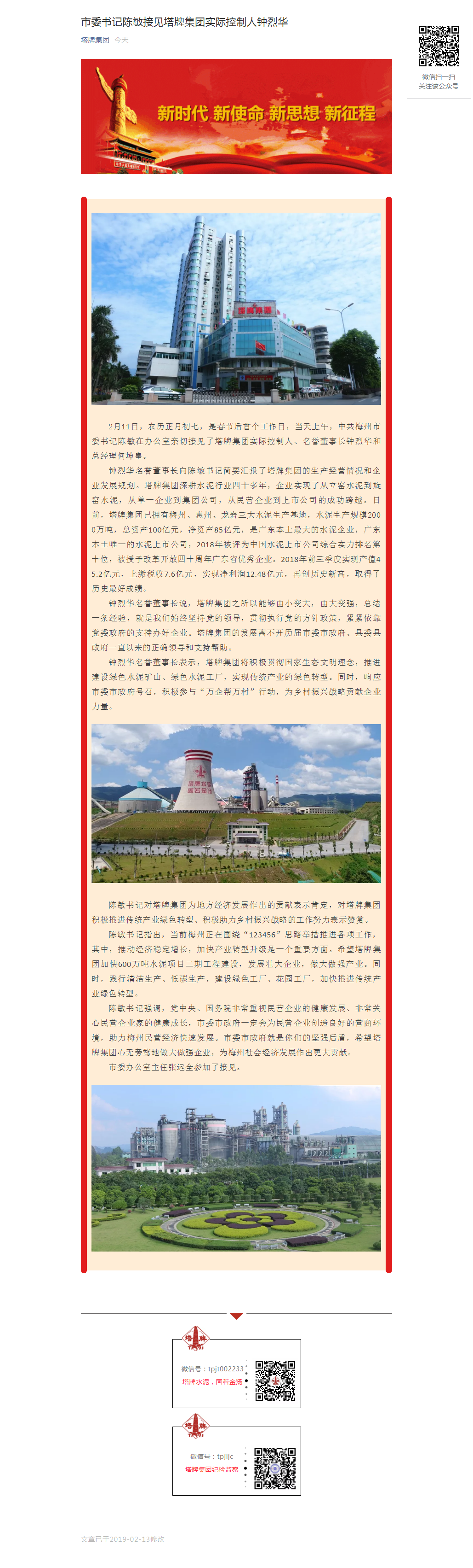 hahabet星辰大海-官网登录入口