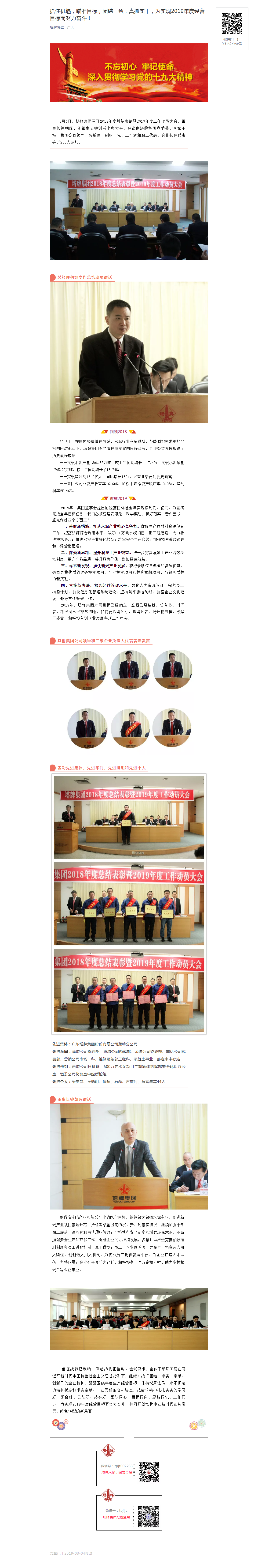 hahabet星辰大海-官网登录入口
