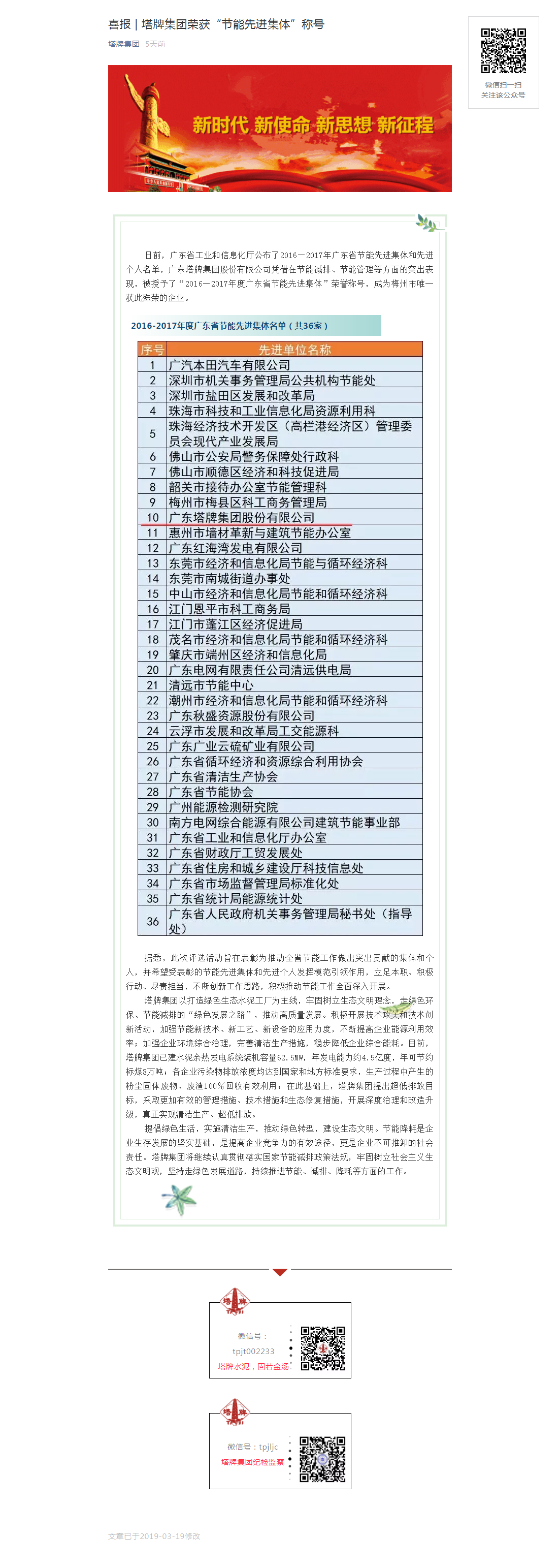 hahabet星辰大海-官网登录入口