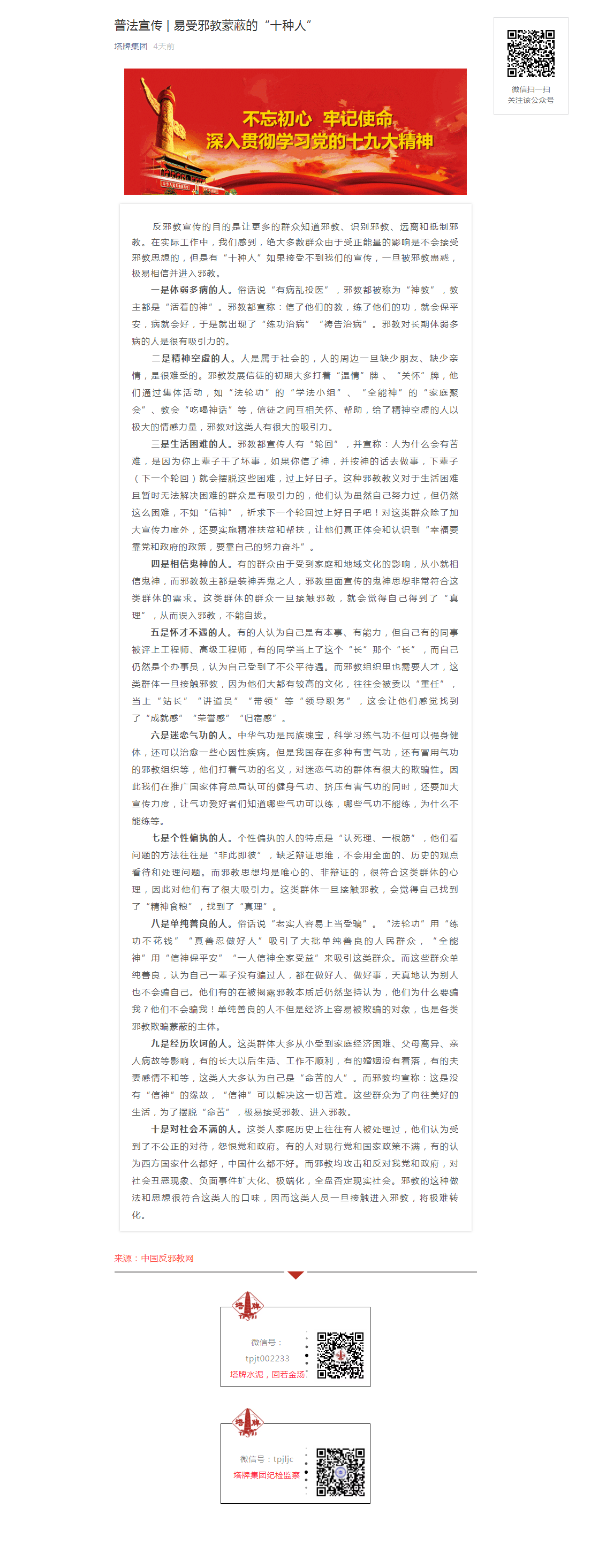 hahabet星辰大海-官网登录入口