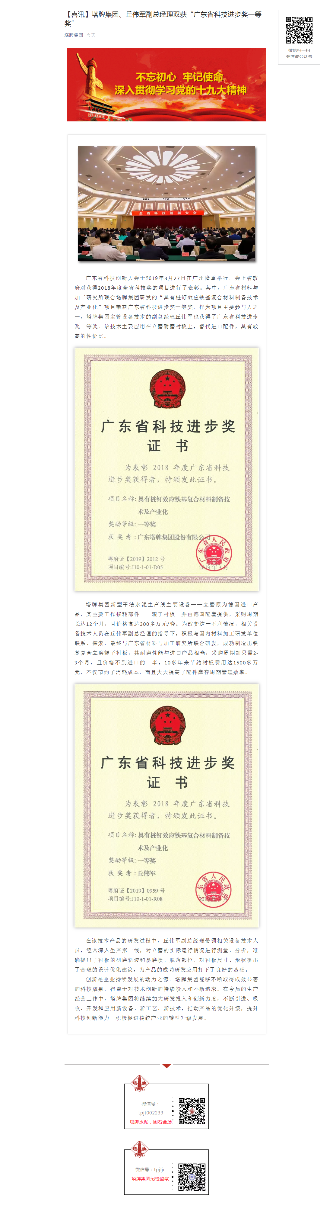 hahabet星辰大海-官网登录入口