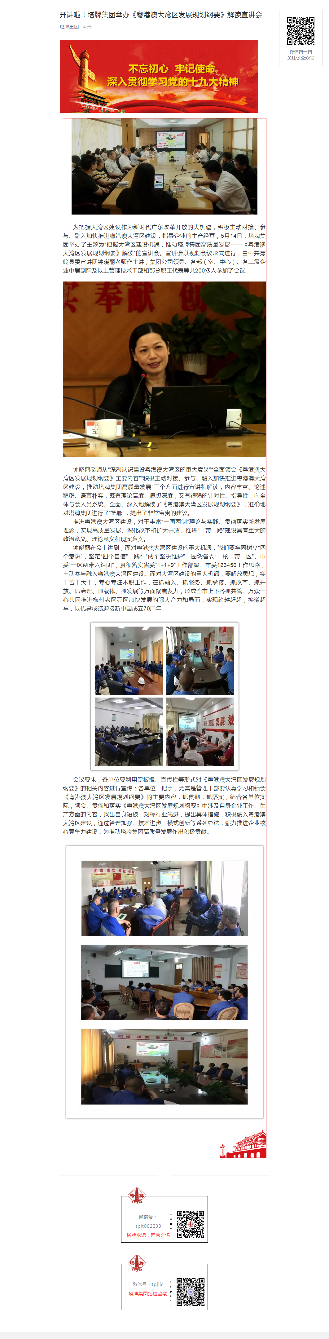 hahabet星辰大海-官网登录入口