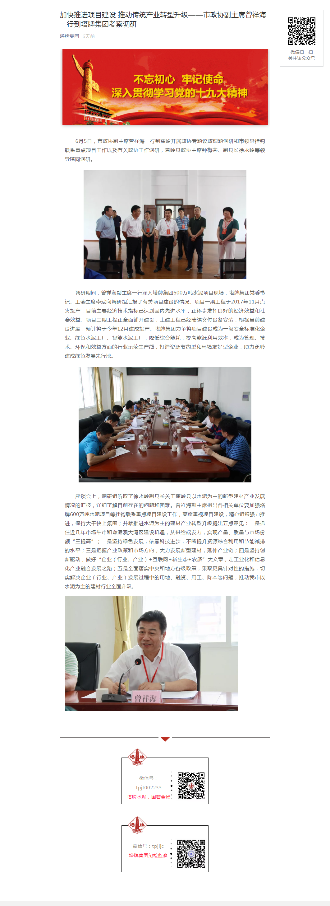hahabet星辰大海-官网登录入口