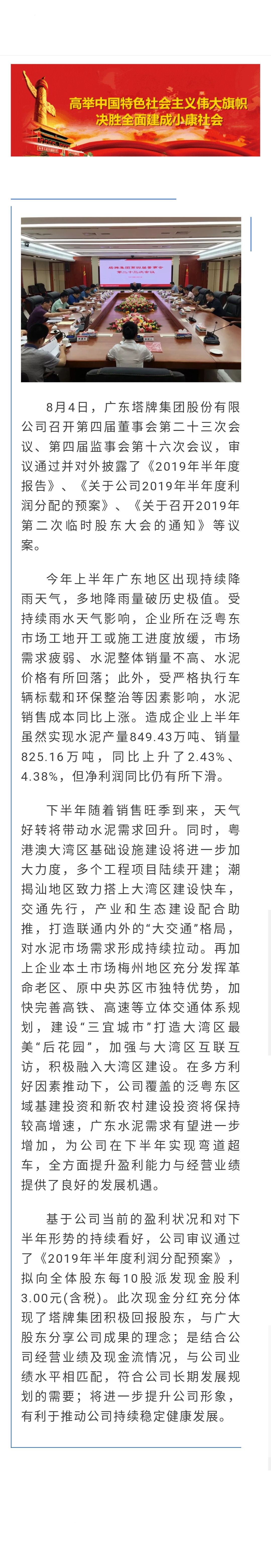 hahabet星辰大海-官网登录入口