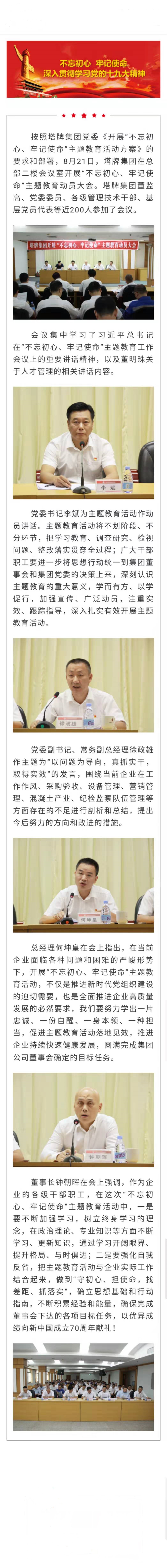 hahabet星辰大海-官网登录入口
