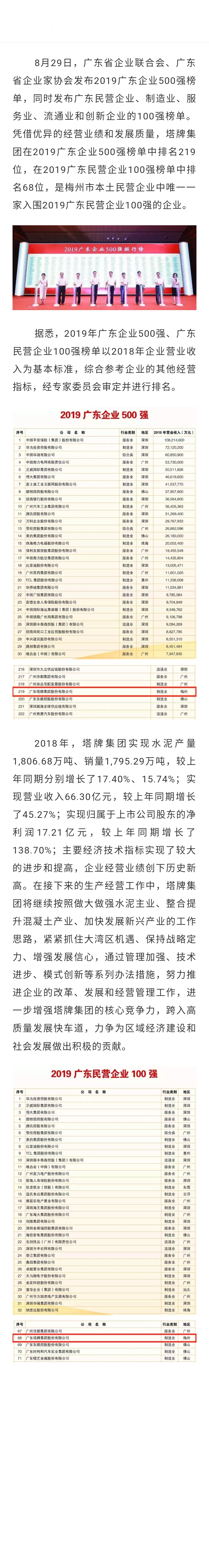 hahabet星辰大海-官网登录入口