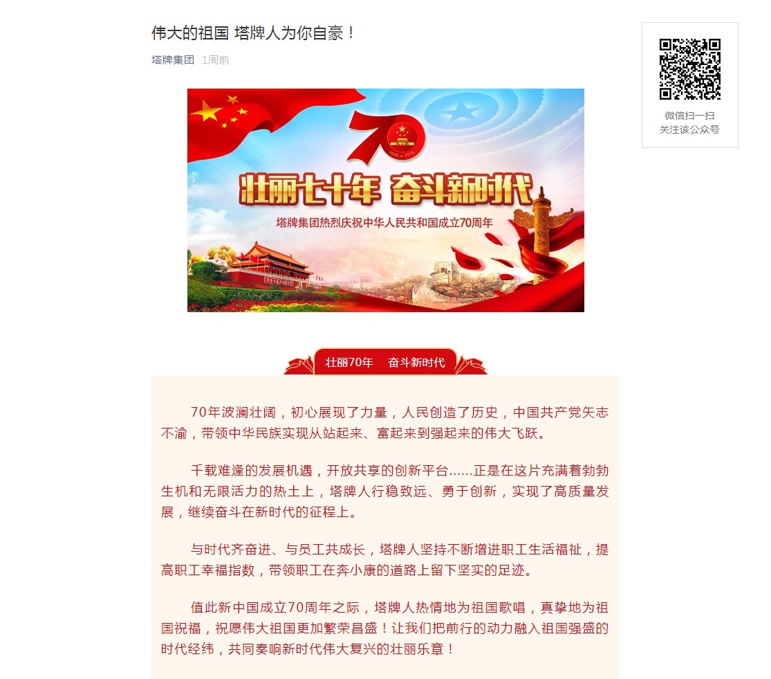hahabet星辰大海-官网登录入口