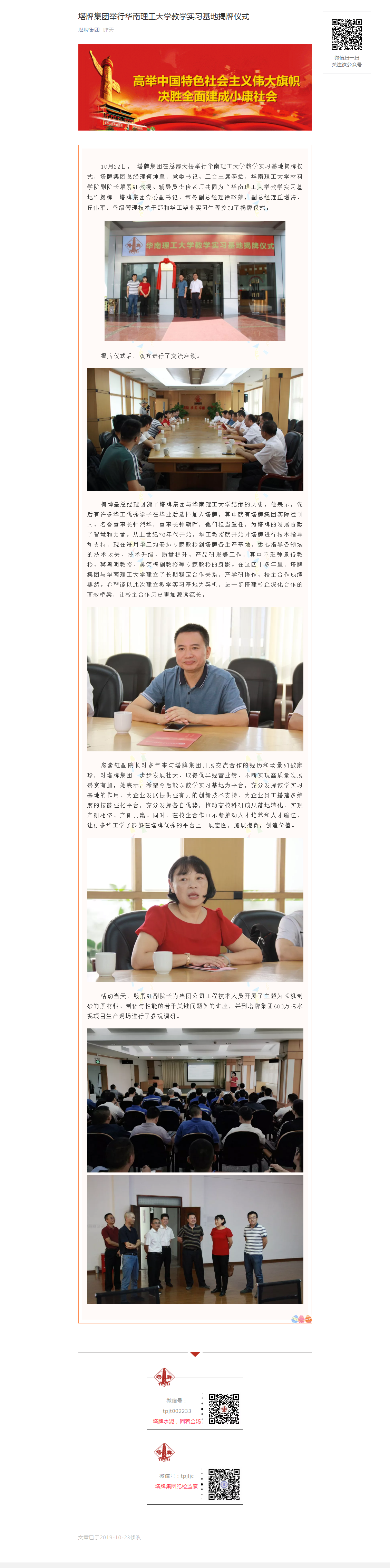 hahabet星辰大海-官网登录入口