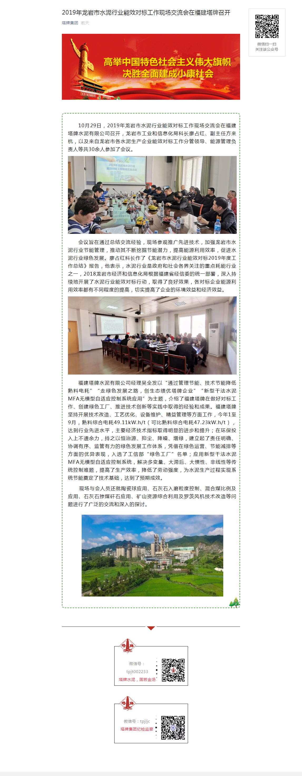 hahabet星辰大海-官网登录入口
