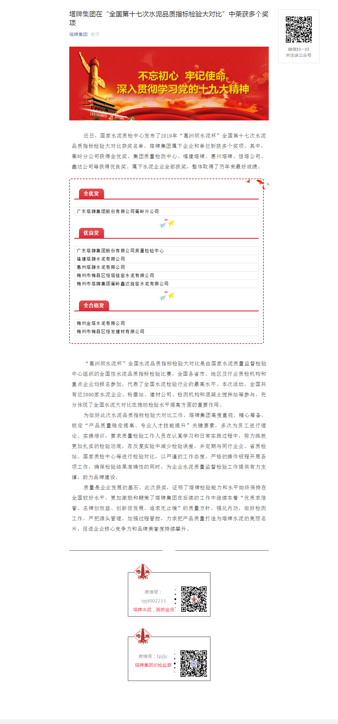 hahabet星辰大海-官网登录入口