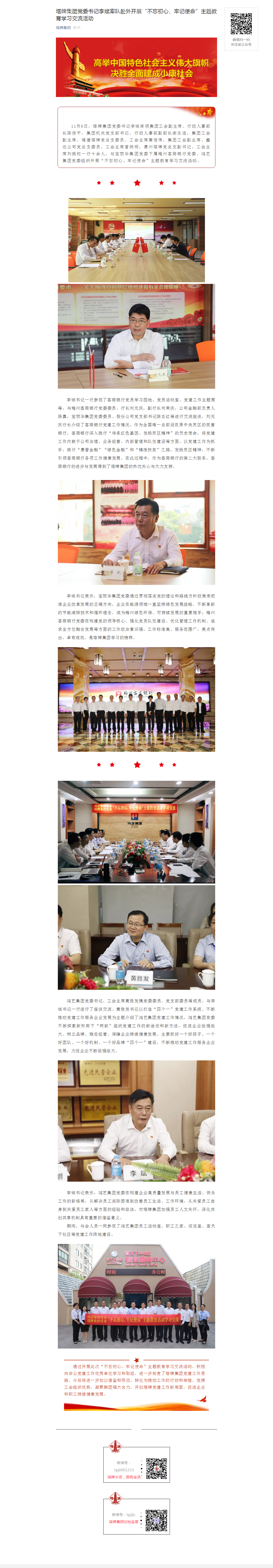 hahabet星辰大海-官网登录入口