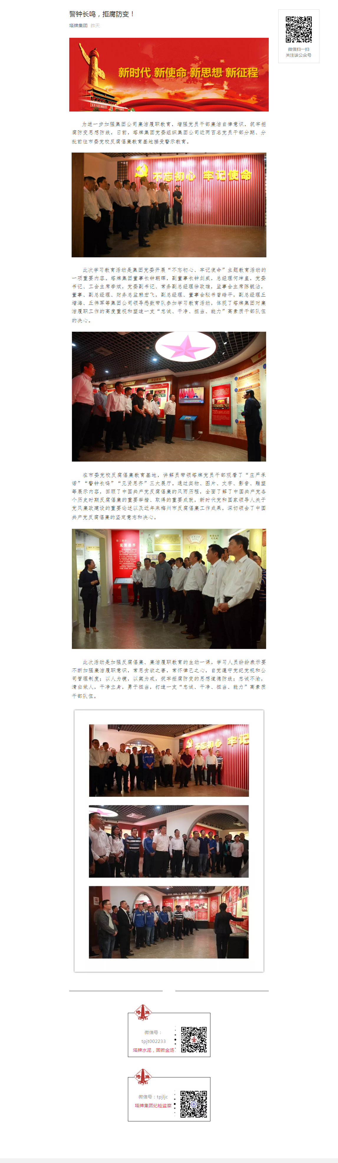 hahabet星辰大海-官网登录入口