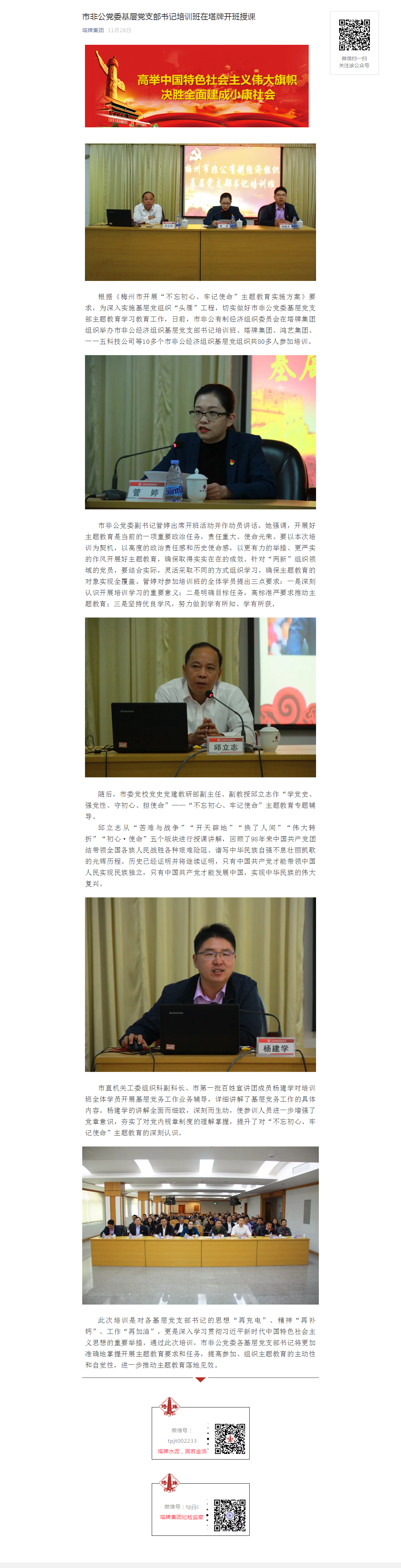 hahabet星辰大海-官网登录入口