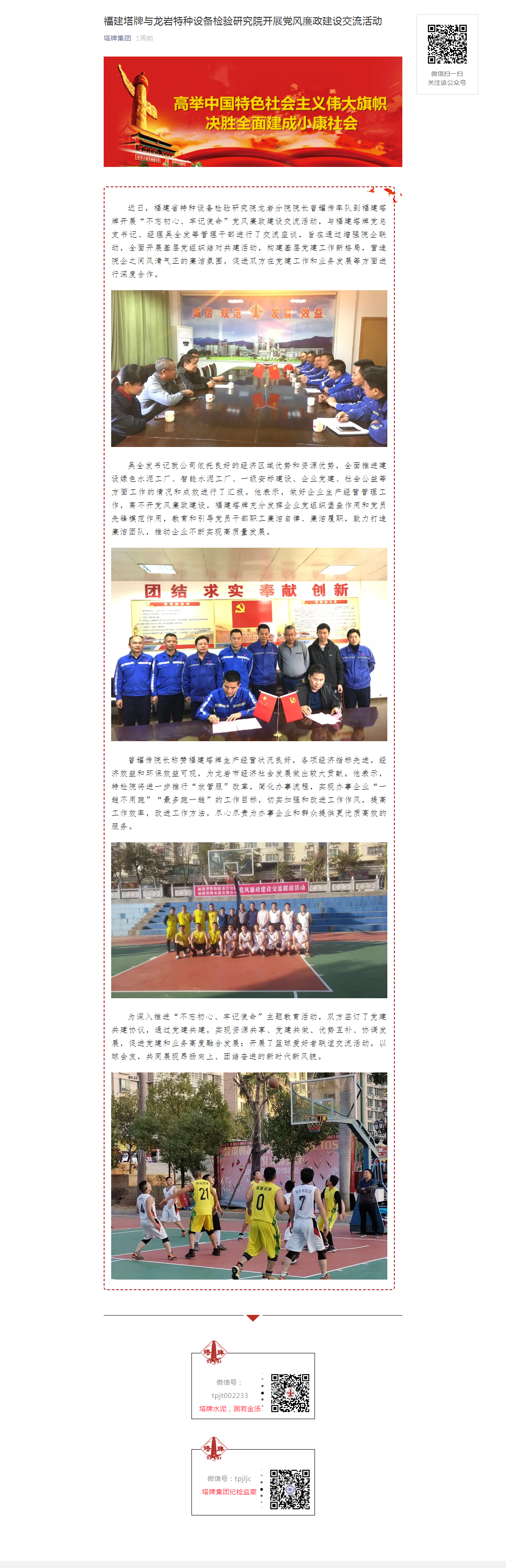 hahabet星辰大海-官网登录入口