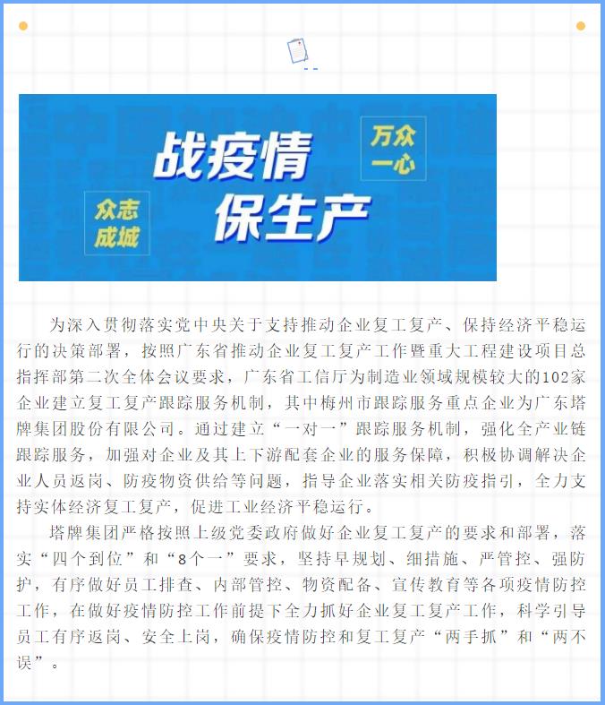 hahabet星辰大海-官网登录入口