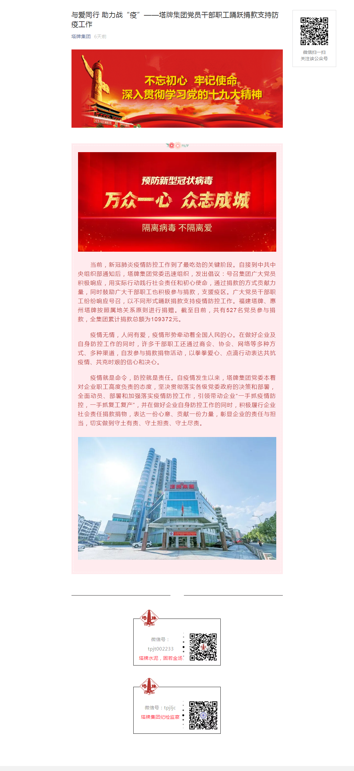 hahabet星辰大海-官网登录入口