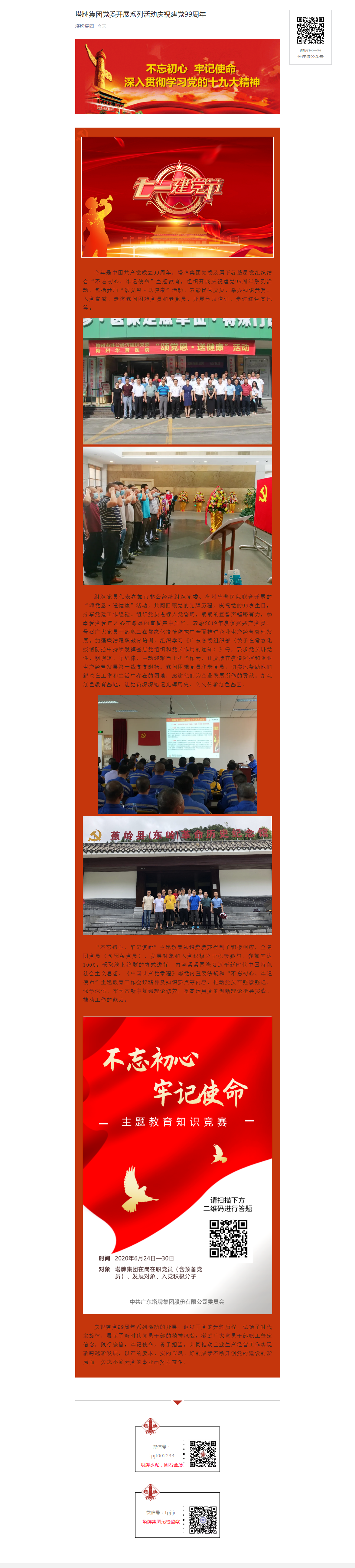 hahabet星辰大海-官网登录入口