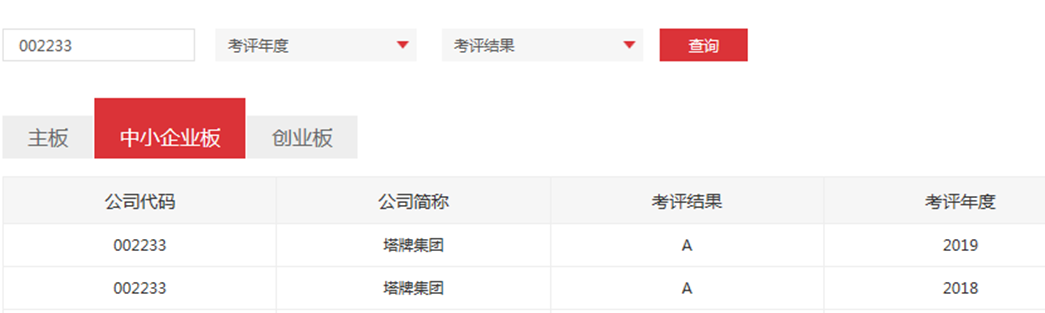 hahabet星辰大海-官网登录入口