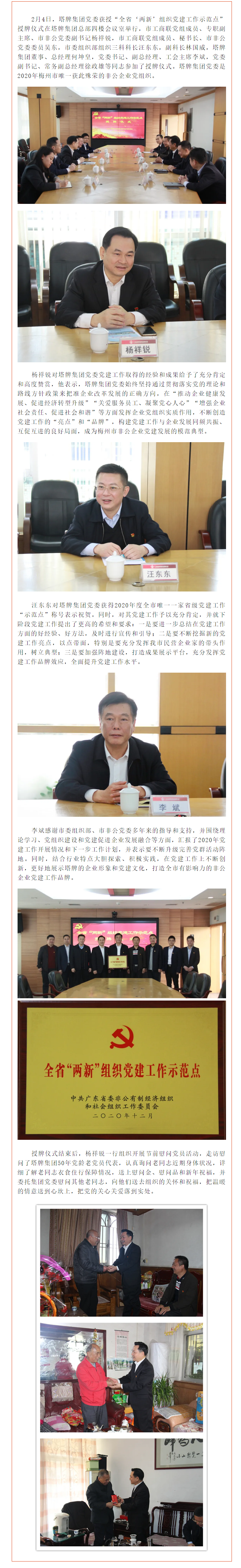 hahabet星辰大海-官网登录入口