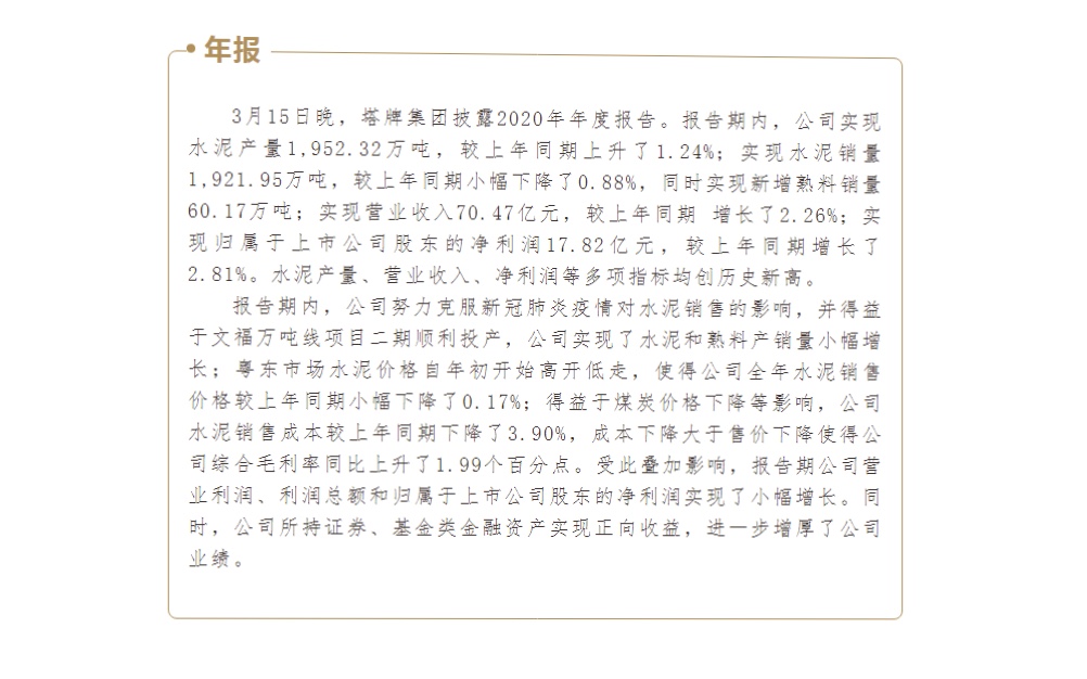 hahabet星辰大海-官网登录入口