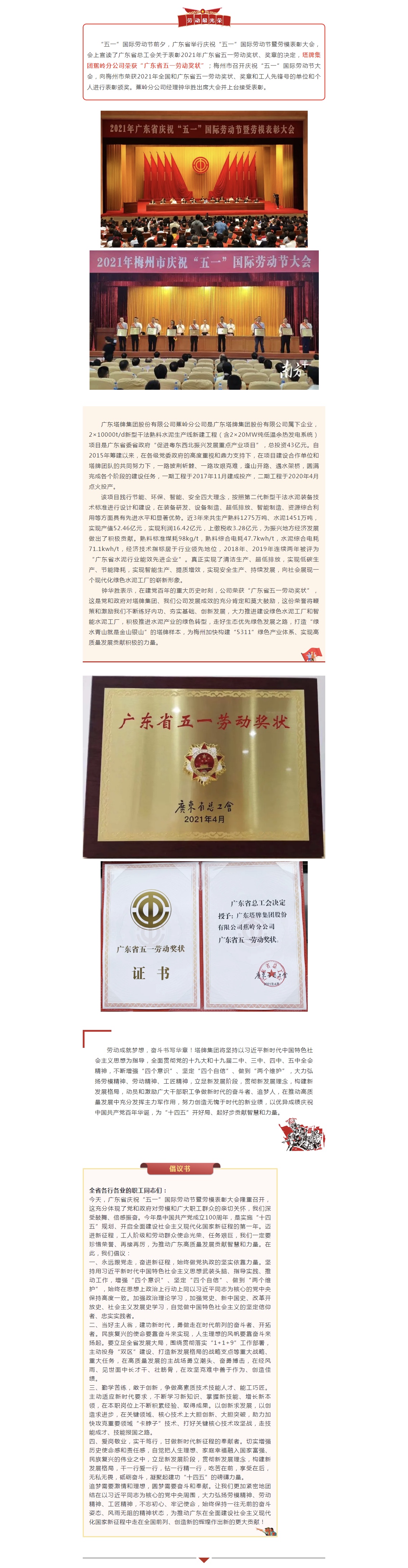 hahabet星辰大海-官网登录入口