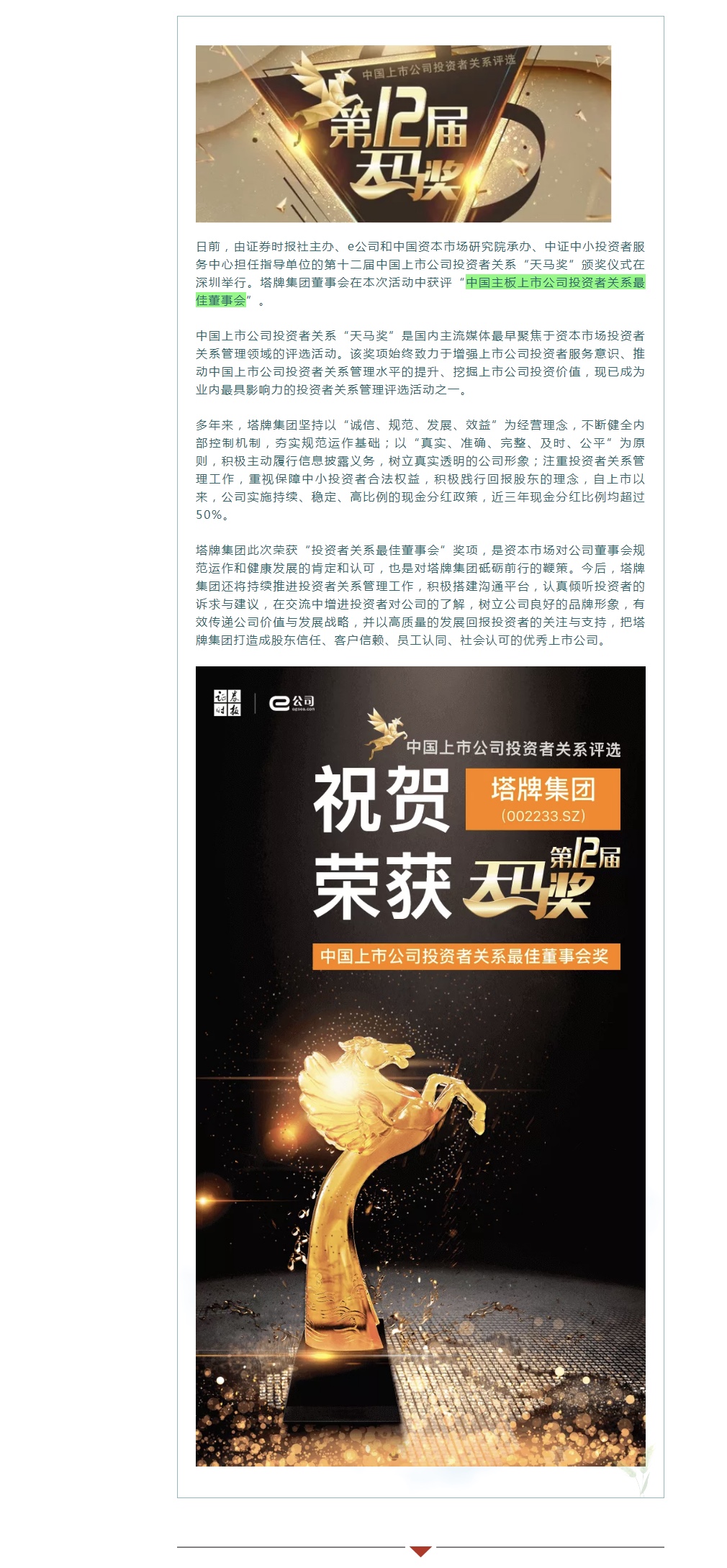 hahabet星辰大海-官网登录入口