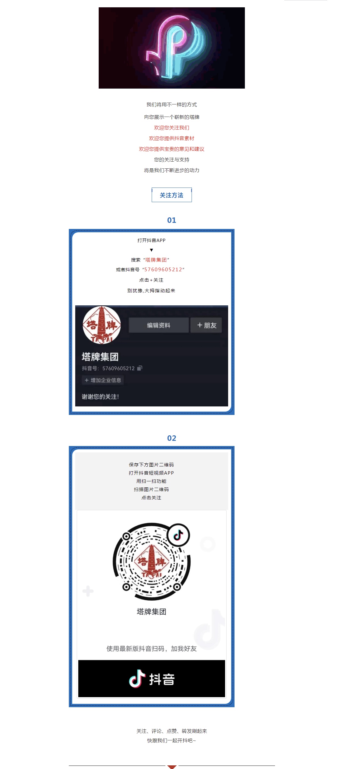 hahabet星辰大海-官网登录入口