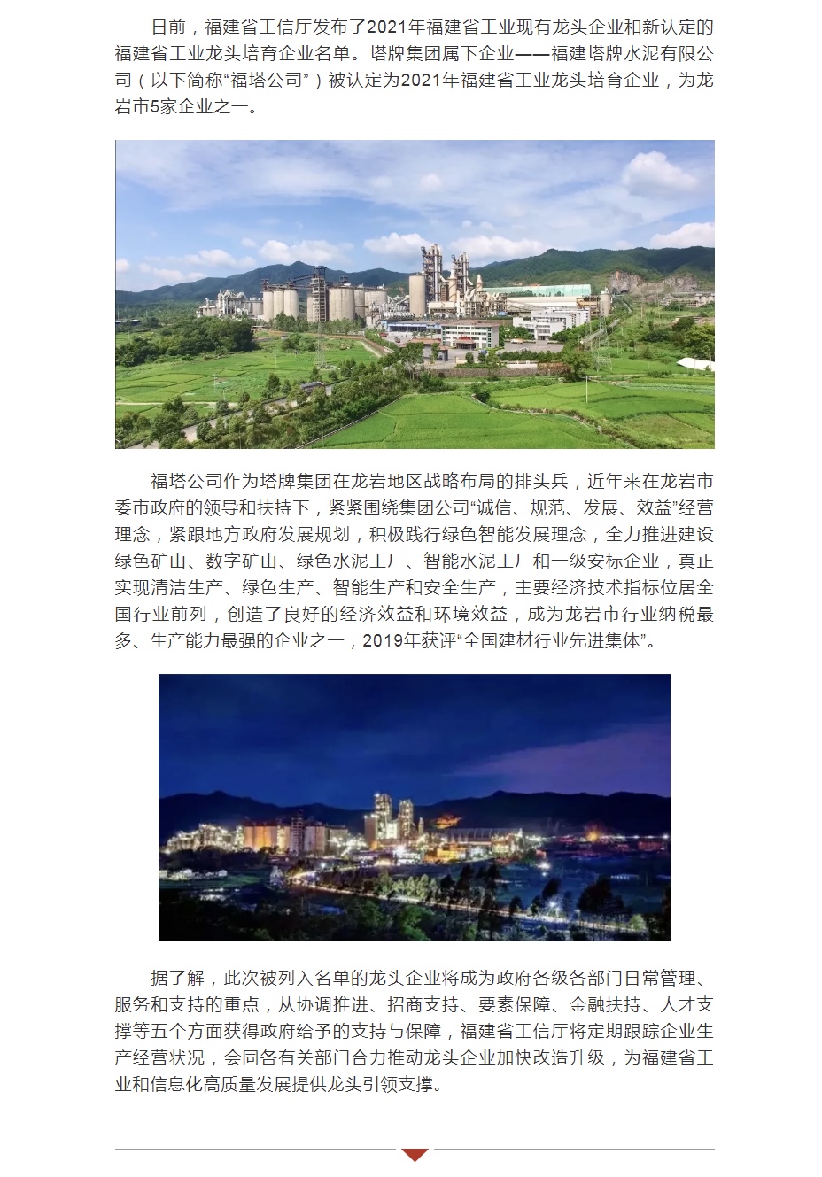 hahabet星辰大海-官网登录入口